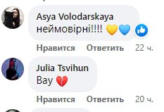 У мережі реагують на нову пісню гурту "Циферблат"