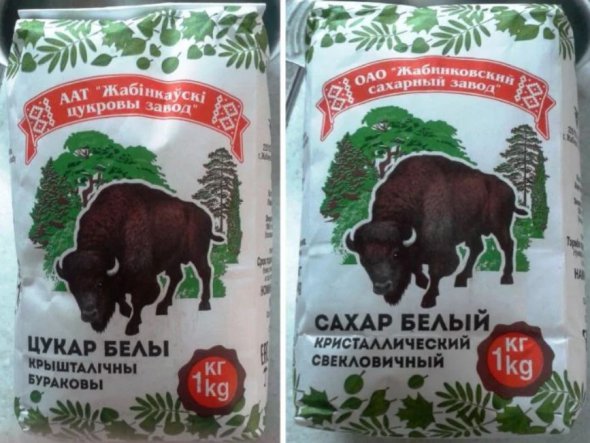 В захваченном россиянами супермаркете уже начали продавать белорусские и ворованные украинские товары