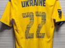 Специальная форма, в которой сборная Украины сыграла товарищеский матч с "Боруссией" М