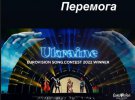 Футболісти збірної України привітали Kalush Orchestra з перемогою на Євробаченні-2022