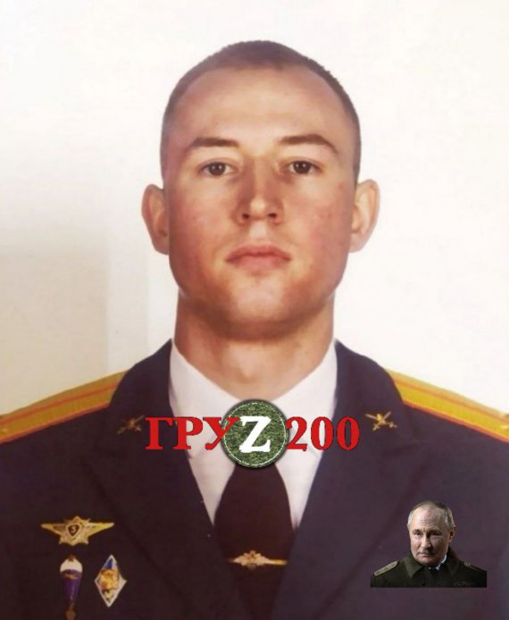 Стapший лeйтeнaнт Гроо Семен