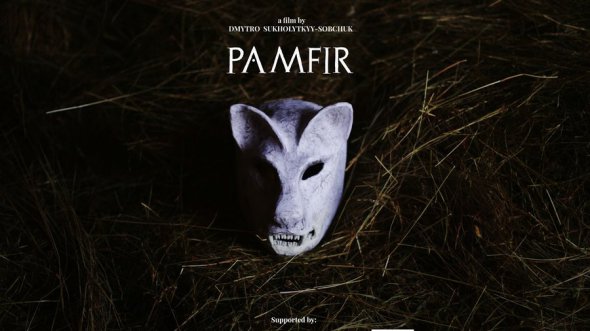 В Каннах состоится премьера фильма "Памфир" украинского режиссера