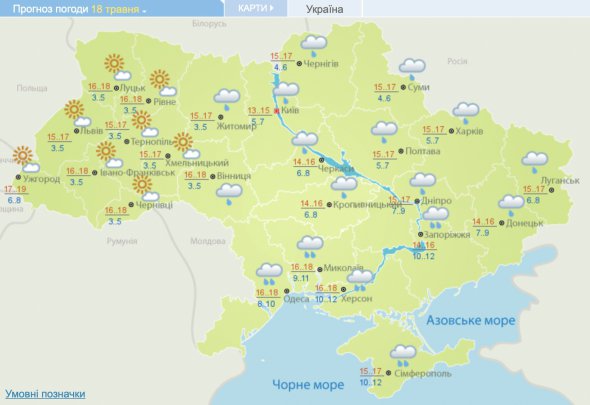В Украину пришло похолодание