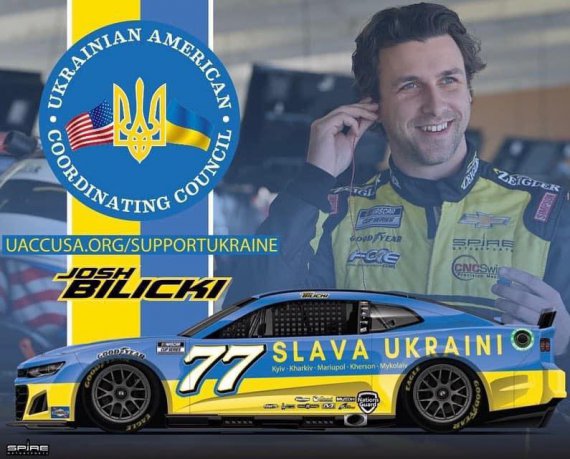 В гонке серии NASCAR принял участие автомобиль с надписью "Slava Ukraini"
