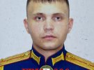Старший лейтенант Будніков Олег