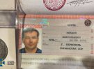 У Дніпрі СБУ затримала брата екснардепа  Олега Царьова за організацію диверсій на території міста та області