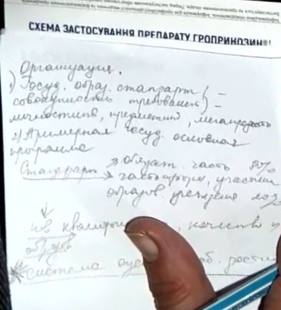 Освітян у Маріуполі змушують співпрацювати з окупаційною владою