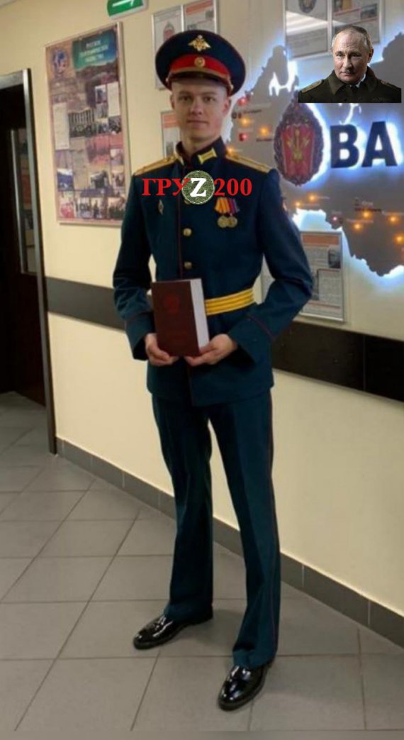 Лейтенант Илья Самосудов 