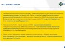 Медведчук дал показания о выводе из госсобственности нефтепровода и закупке угля у ОРДЛО