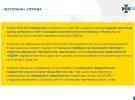 Медведчук дал показания о выводе из госсобственности нефтепровода и закупке угля у ОРДЛО