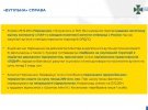 Медведчук дав свідчення про виведення  з держвласності нафтопроводу і закупівлі вугілля в ОРДЛО