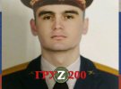 Старший лейтенант Гончаров Николай