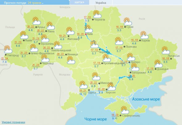 В Україну повертається тепло