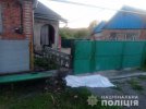 За сутки россияне нанесли 25 ударов по Донецкой области