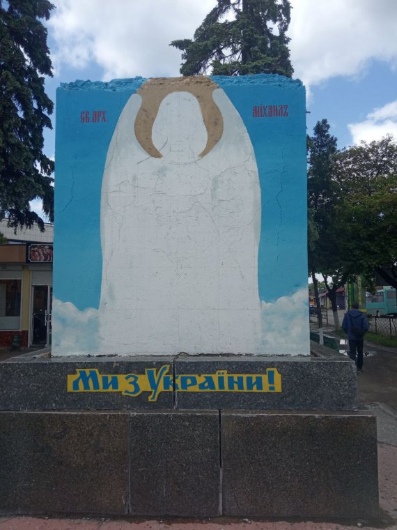В Боярке под Киевом рисуют Архангела Михаила на бывшем постаменте Ленина