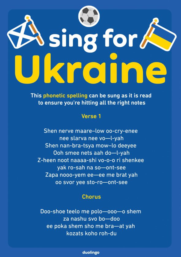 Шотландские фанаты будут учить гимн Украины, чтобы спеть перед игрой отбора ЧМ-2022 с нашей сборной