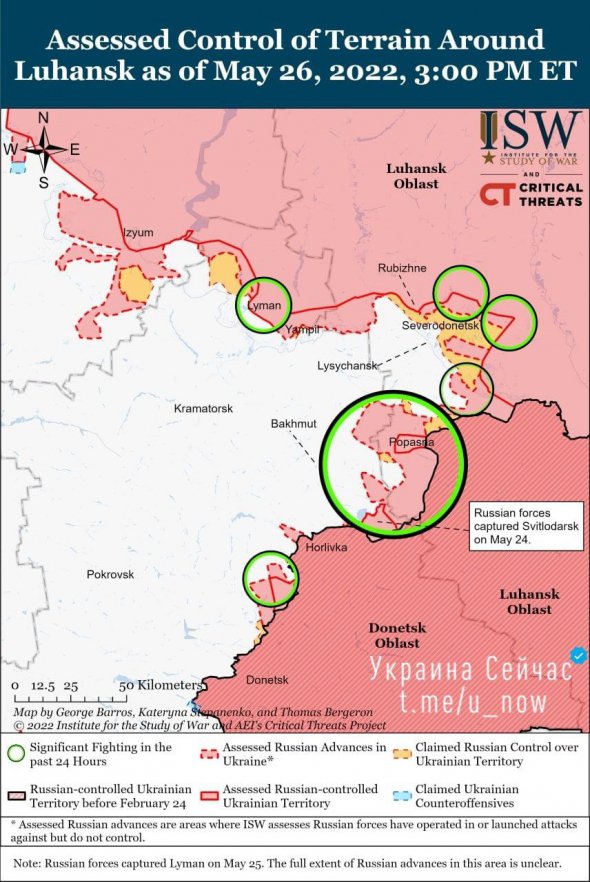 Російські війська взяли під контроль понад 95% Луганської області