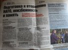 В Мариуполе оккупанты раздают газеты с российской пропагандой