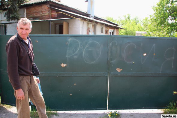 59-летний Алексей Петрович пересидел всю оккупацию в доме на собственных запасах