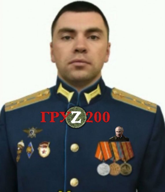 Капитан Евгений Луговой