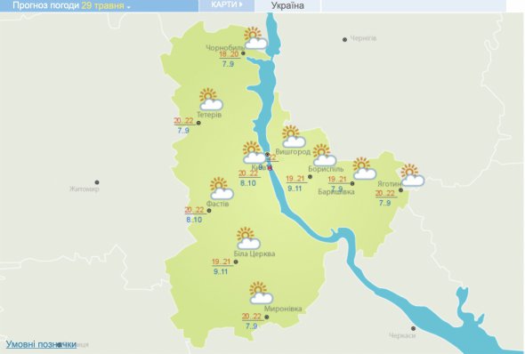 Синоптики дали прогноз на 29 мая в Украине