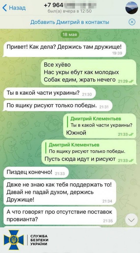 Оккупант жалуется, что им приходится есть собак