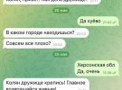 Оккупант жалуется, что им приходится есть собак