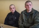 Олександра Бобикіна і Олександра Іванова, які обстрілювали Харківщину, засудили до 11,5 років позбавлення волі