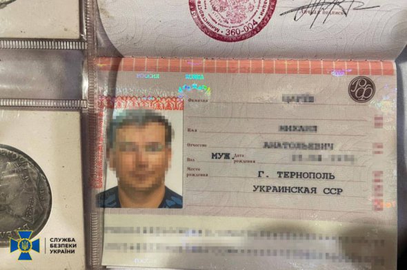 У Михайла Царьова знайшли російські документи.