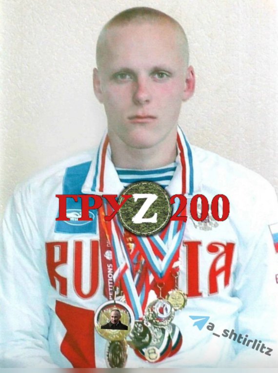 Майстер спорту та чемпіон Москви з гирьового спорту Ульяніч Владислав