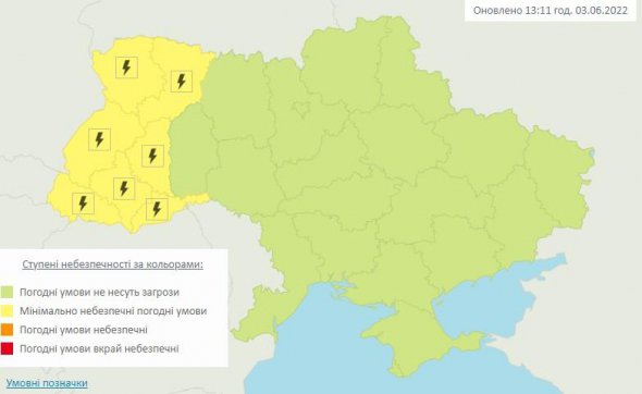 В Україні суттєво погіршиться погода