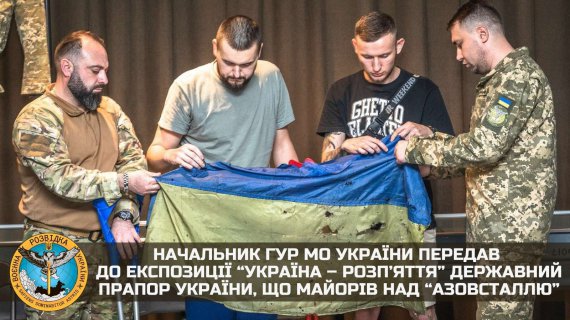 Начальник Головного управління розвідки Кирило Буданов і захисника Маріуполя передали до музею державний прапор України, що майорів над Азовсталлю