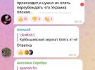 Местные понимают, что их обстреливают российские пушки.