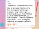 Місцеві розуміють, що їх обстрілюють російські гармати. 