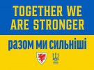 Сборная Уэльса в своих соцсетях поддержала сборную Украины