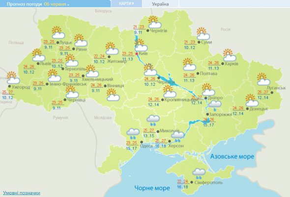 Сьогодні в Україну прийде невелике похолодання