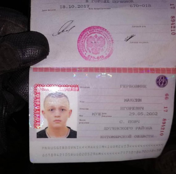 Збройні сили України спіймали снайпера-зрадника