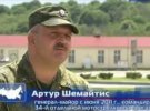 Генерал-майор Шемайтис Артур убивает украинских детей