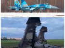 Над Запорожьем сбили украинский Су-25
