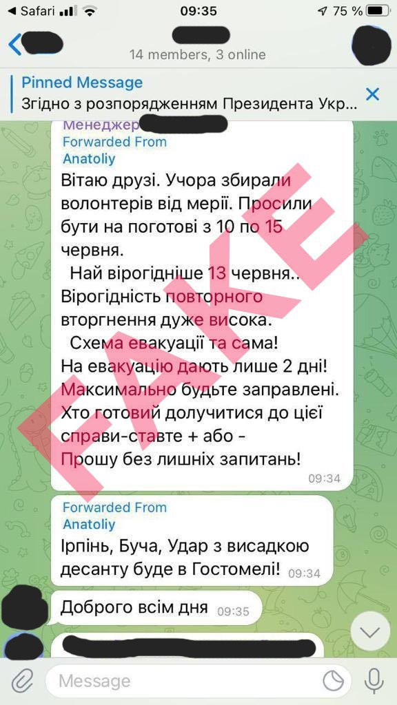 Російські окупанти поширили фейк про спробу повторного наступу на Київщину