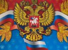 Найден флаг РФ по месту жительства коллаборантки