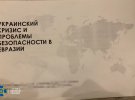 СБУ заочно повідомили про підозру у держаній зраді політтехнологу Медведчука.