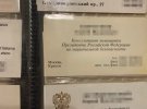 СБУ заочно повідомили про підозру у держаній зраді політтехнологу Медведчука.