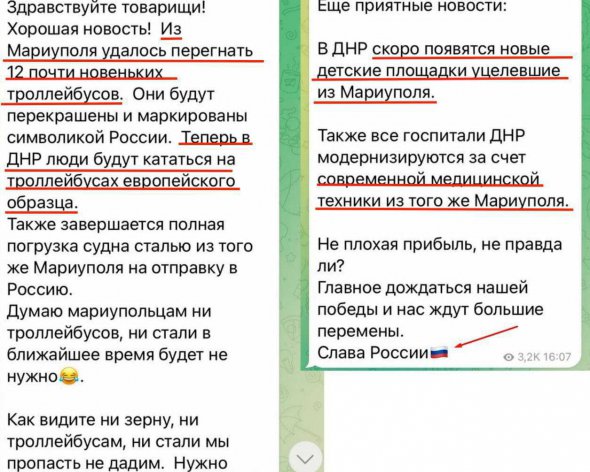 Окупанти вивозять на територію так званої ДНР дитячі майданчики, транспорт і медичне обладнання