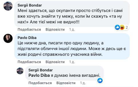 В оккупированном Алчевске Джонни Деппа и Эштона Кутчера издали за героев СССР. Как реагируют в сети