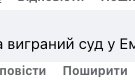 В оккупированном Алчевске Джонни Деппа и Эштона Кутчера издали за героев СССР. Как реагируют в сети