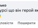 В окупованому Алчевську Джонні Деппа та Ештона Кутчера видали за героїв СРСР. Як реагують у мережі