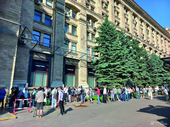 Люди стоять у черзі до Головпоштамту в Києві 10 червня. Це останній день продажу марки з російським військовим кораблем