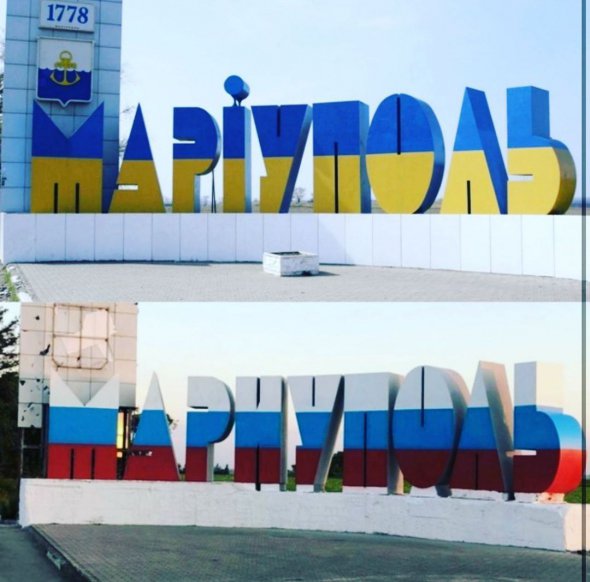 Он отреагировал на то, что оккупанты "перевели" на русский и перекрасили стелу на въезде в Мариуполь