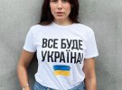 Ведущую "Танців із зірками" Ивану Онуфрийчук с семьей война застала за границей